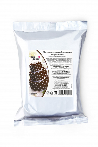 Мастика сахарная ванильная Топдекор, Коричневая, 600 гр