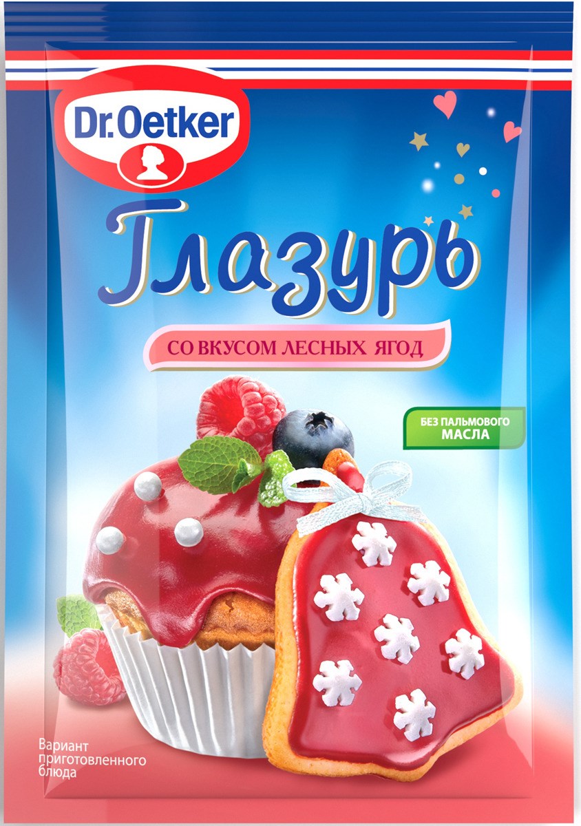 Глазурь сахарная Dr.Oetker, со вкусом лесных ягод, Россия, 90 гр купить в  Белгороде — Дом Кондитера