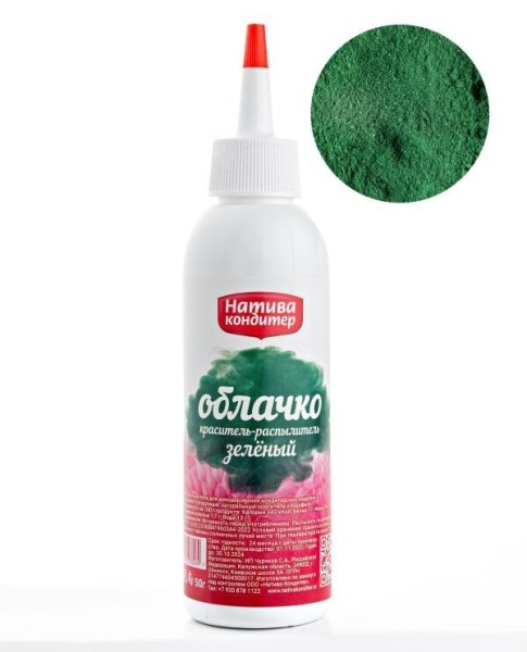 Краситель-распылитель "Натива Кондитер" Зеленый , 50 гр Краситель-распылитель "Натива Кондитер" Зеленый , 50 гр