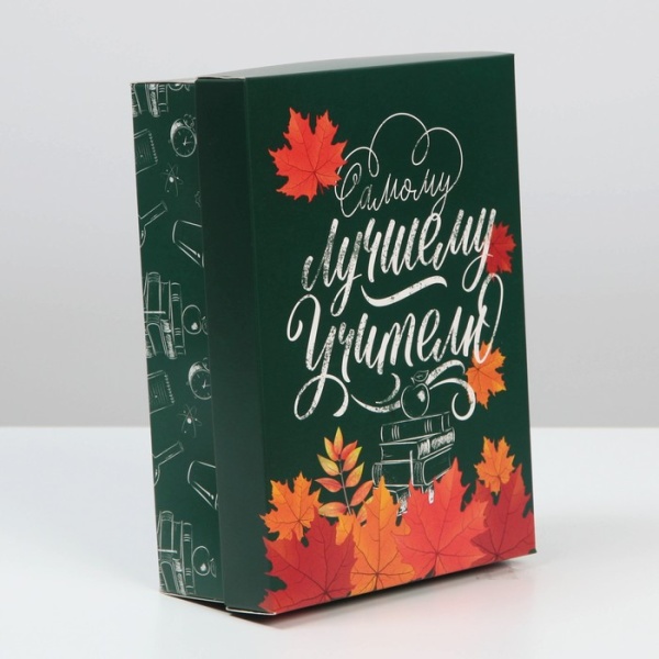 Коробка складная подарочная «Лучшему учителю», 210*150*70 мм