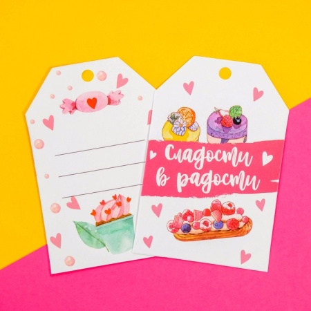 Бирка декоративная в наборе «Сладости», 7 × 5 см, 6 штук