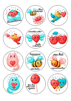 Капкейки Валентинки №1, картинка на сахарной бумаге