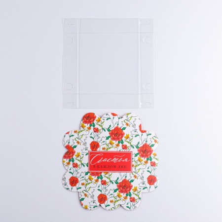 Коробка для печенья и пряников «Счастье в каждом дне», 105*105*30 мм