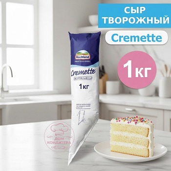 Сыр творожный Hochland Cremette 65%, 1 кг