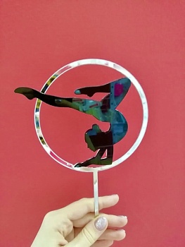 Акриловый топпер по индивидуальным размерам, Силуэт гимнастка, круг 12 см