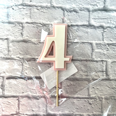 Цифра "4" из шоколадной глазури, 8 см, цвет розовый