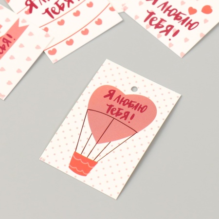 Бирка декоративная "Я тебя люблю" набор 10 шт (5 видов) 4х6 см