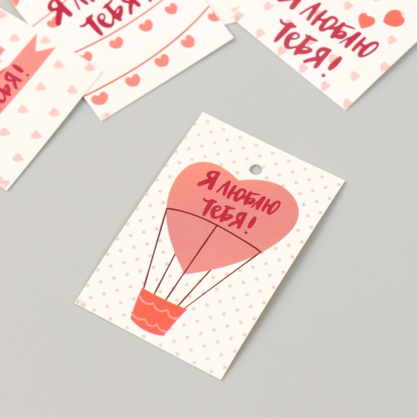 Бирка декоративная "Я тебя люблю" набор 10 шт (5 видов) 4х6 см