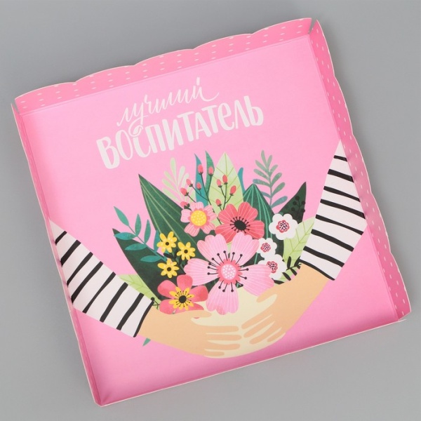 Коробка для печенья и пряников «Лучший воспитатель», 150*150*30 мм