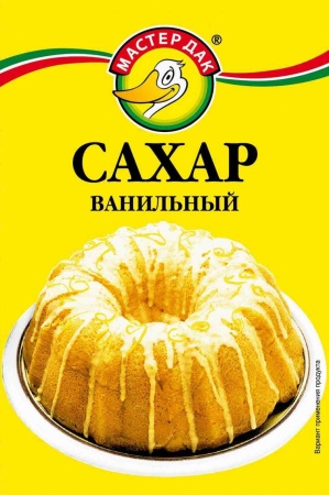 Сахар ванильный Мастер Дак, 20 гр