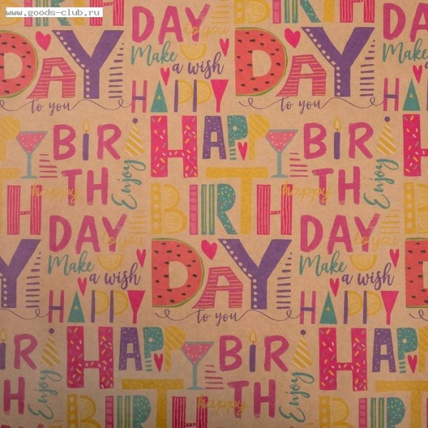 Бумага упаковочная крафтовая Enjoy 50х70 см