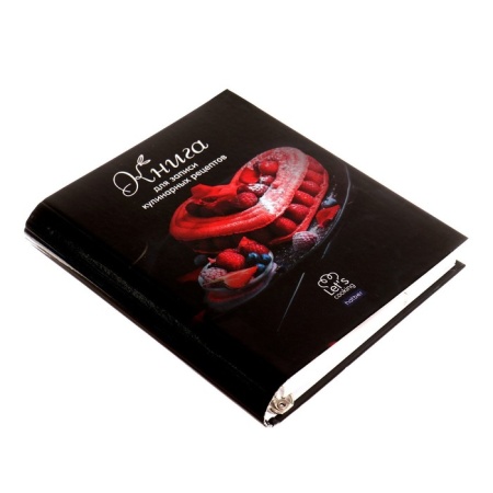 Книга для записей рецептов А5 80 л. на гребне "Давайте приготовим", твёрдая обложка, 5 цветных разделителей