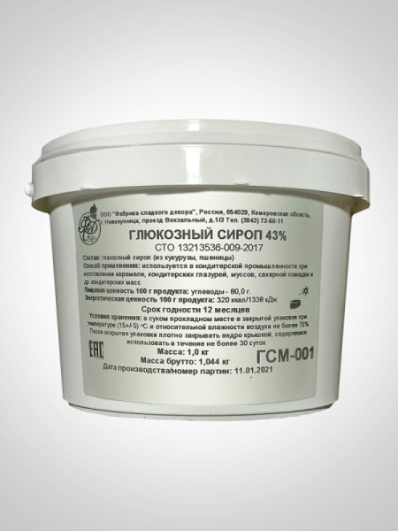 Глюкозный сироп 43% , ФСД, опт 1 кг