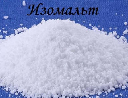 Изомальт SEYZO (сахарозаменитель), Китай, 500 гр