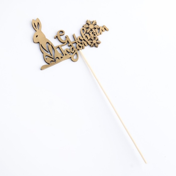 Топпер " Заяц и снежинки", цвет золотой