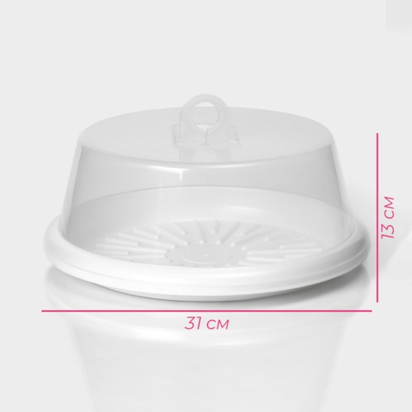 Тортовница с крышкой, d-31 см