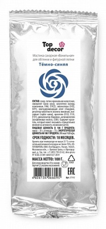 Мастика сахарная ванильная Топдекор, Темно-синяя, 100 гр