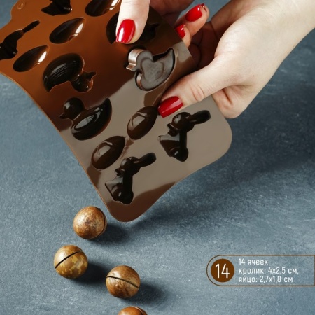 Форма для льда и кондитерских украшений Доляна «Зайцы, утки и яйца», 22×10,2×1,4 см, 14 ячеек