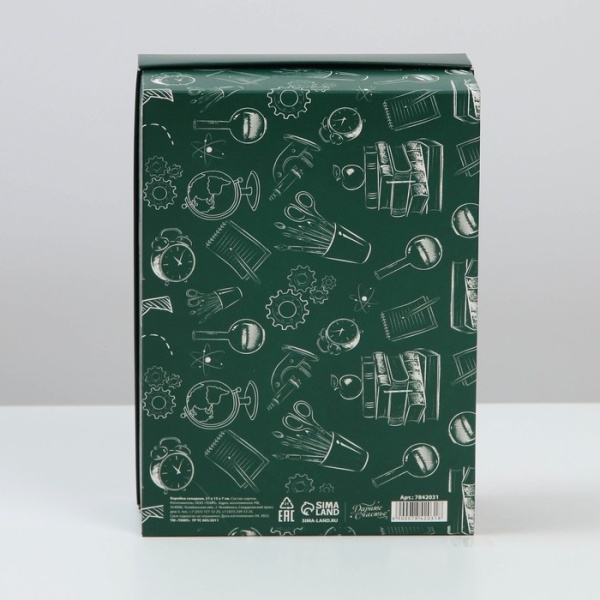 Коробка складная подарочная «Лучшему учителю», 210*150*70 мм