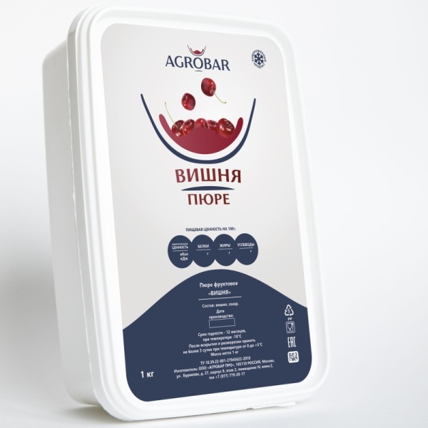 Вишня пюре замороженное, Agrobar, 1 кг