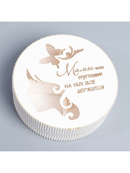 Коробка подарочная «Мама», 150*50 мм