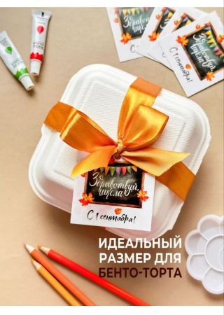 Мини-открытки "Здравствуй школа", набор 30 шт, 7 х 7 см