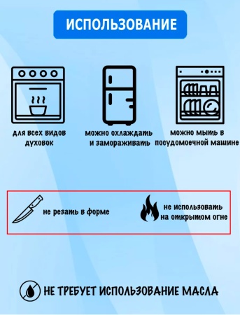 Форма силиконовая для бенто и муссовых десертов "Сердце", 11×7 см
