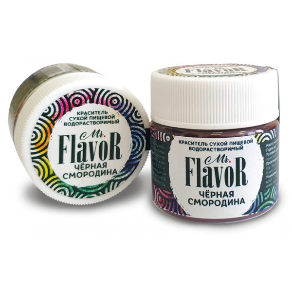 Краситель сухой водорастворимый Mr.Flavor  Черная смородина