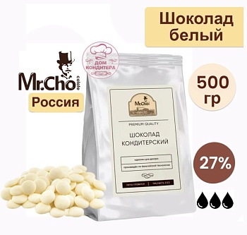 Шоколад белый "Мистер Чо" 27% (Россия), 500 гр
