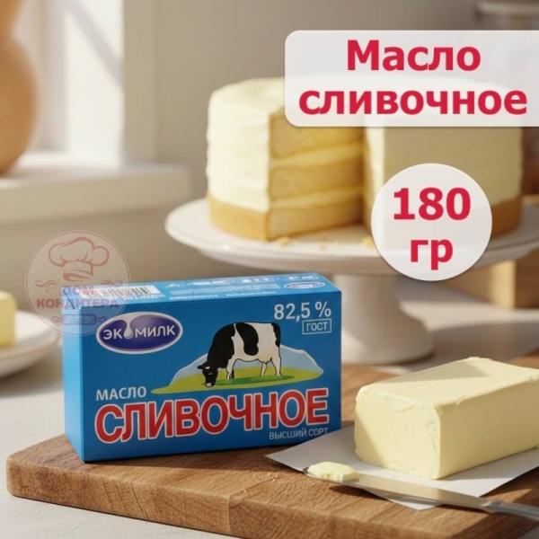 Масло сливочное традиционное 82,5% "Экомилк", 180 гр