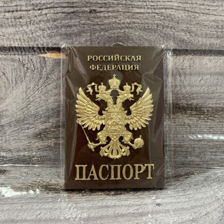 Фигурка из шоколадной глазури "Паспорт"
