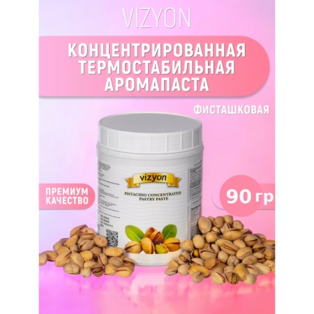 Паста Арома термостабильная "Фисташка", Vizyon, Турция, 90 гр