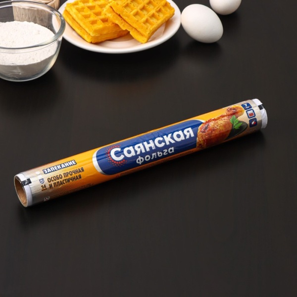 Фольга алюминиевая бытовая «Саянская. Запекание», 7 м, 29 см, толщина 14 мкм