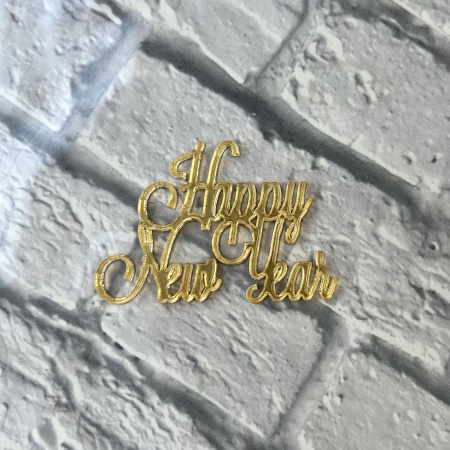 Акриловый топпер " Happy New Year",  5 см, золото