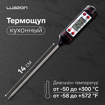Термощуп кухонный Luazon LTR-05 (термометр игольчатый), max 300 °C, чёрный