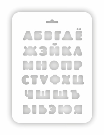 Трафарет кондитерский "Алфавит"