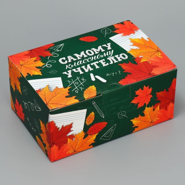 Коробка складная подарочная "Классному учителю", микрогофрокартон, 220*150*10 мм