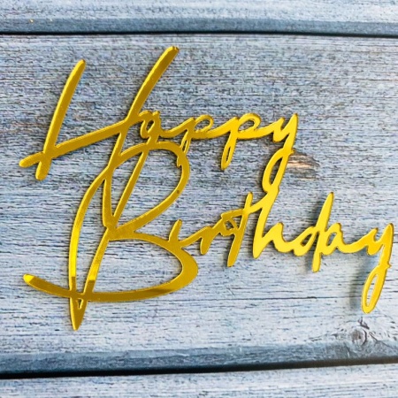 Акриловый топпер «Happy Birthday №11», золото