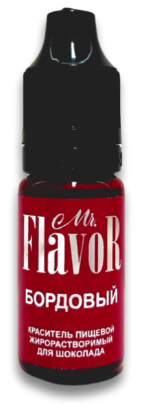 Краситель Жирорастворимый Mr.FlavoR Бордовый, 10 мл