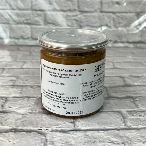 Паста фундучная Орехпродукт, 200 гр