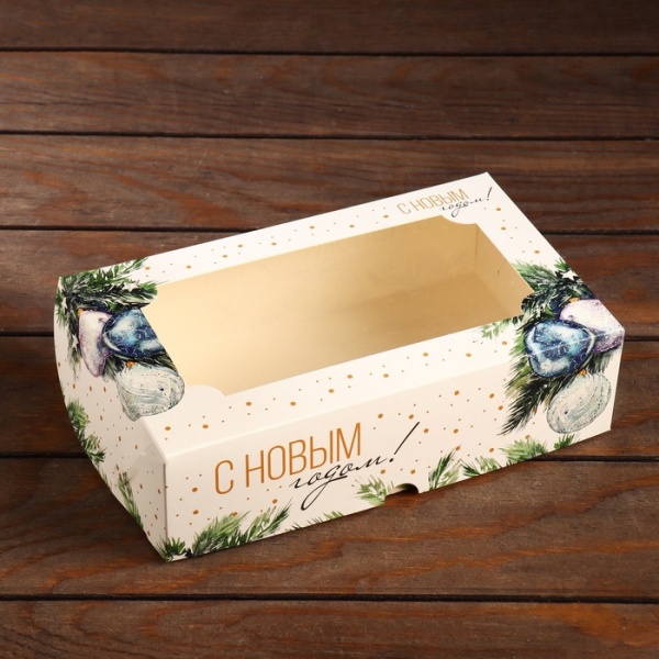 Коробка для зефира "Елочные игрушки" с окном 250*150*70 мм
