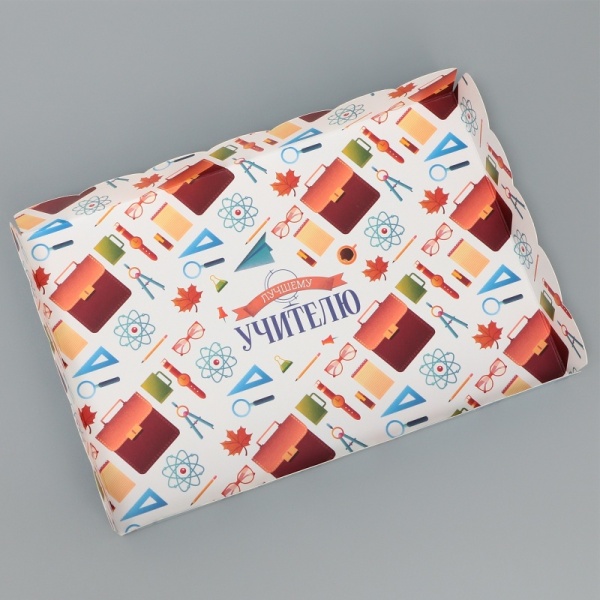 Коробка для печенья и пряников «Лучшему учителю», 220*150*30 мм