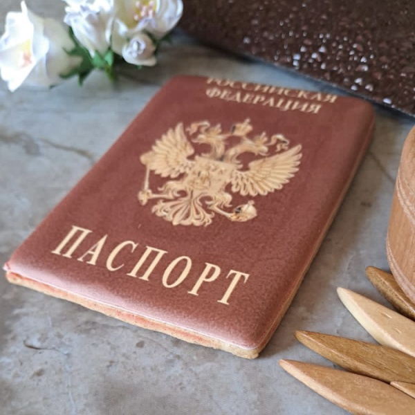 Пряник имбирный "Паспорт", 12 см