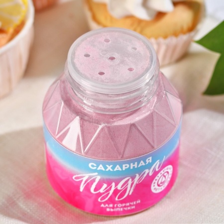 Нетающая сахарная пудра KONFINETTA, розовая, 100 г.