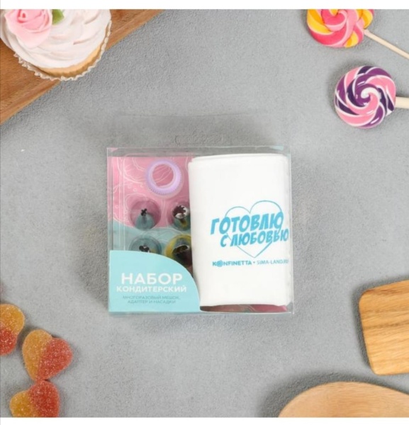 Набор кондитерский " Готовлю сладкое к полусладкому", 8 предметов: 6 насадок d=1,5 см, мешок 30 см, адаптер