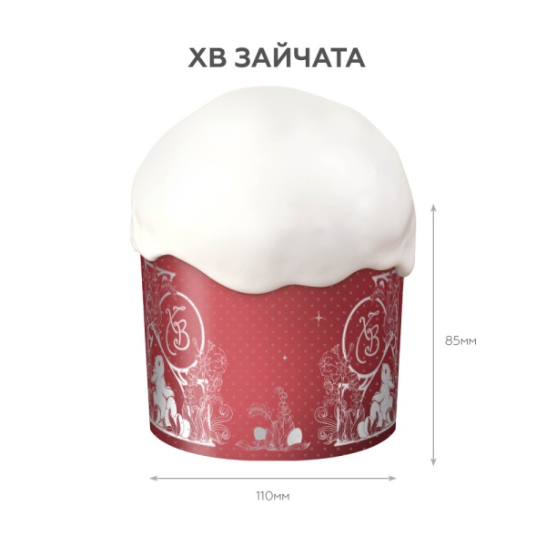 Форма бумажная для кулича на 300 гр "ХВ Зайчата" d110*85 мм