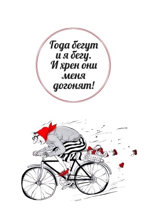 Бабушка №4, картинка на сахарной бумаге