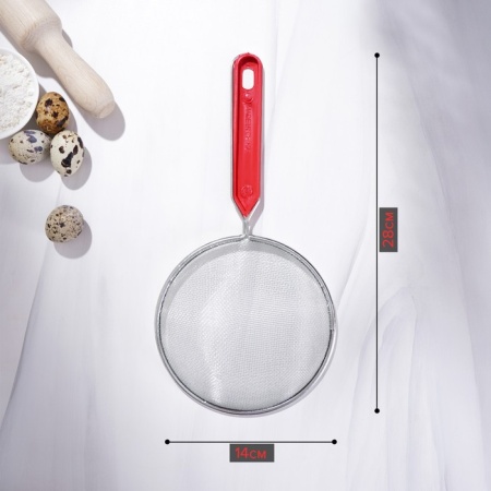 Сито Доляна «Хозяюшка», d=14 см