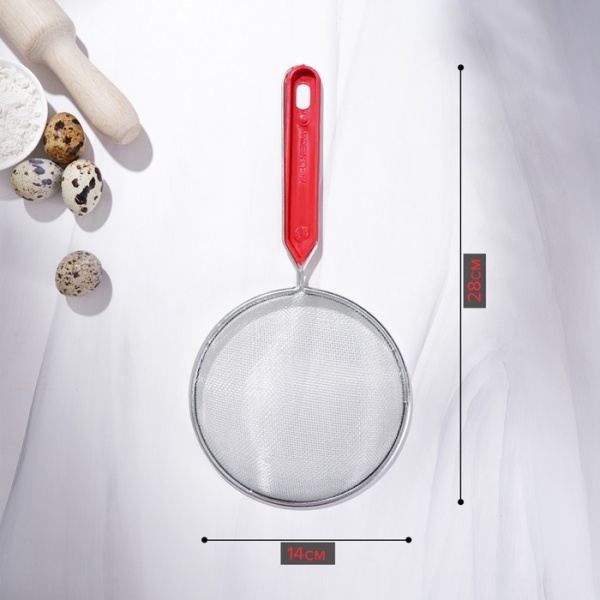 Сито Доляна «Хозяюшка», d=14 см