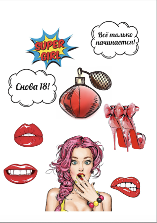 Девушка Поп-арт №9, картинка на сахарной бумаге